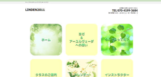 Yoga salon りんでん